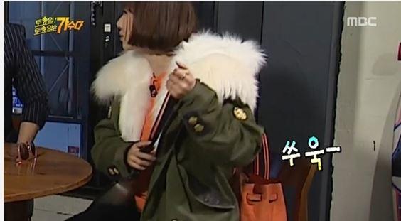 이정현 옷 가방 가격