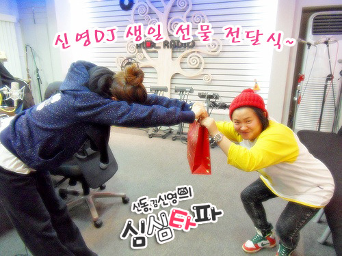 심심타파에 나온 구하라,강지영