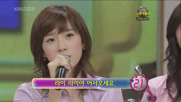 *090226 소녀시대* KBS2TV 대결 노래가 좋다 캡쳐 #02#