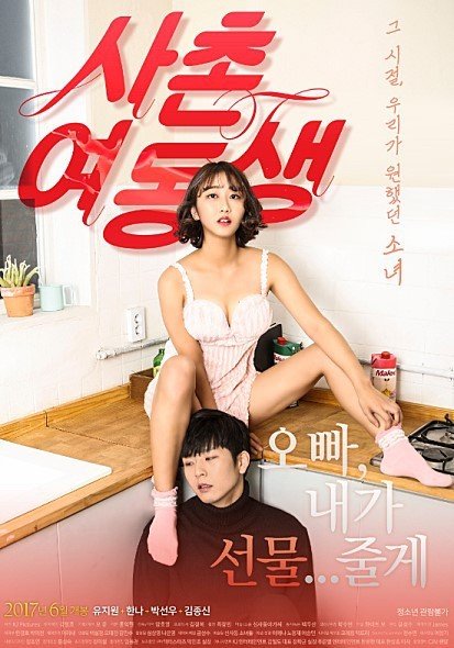지금까지 반응와서 꼴렸던 19금 영화들