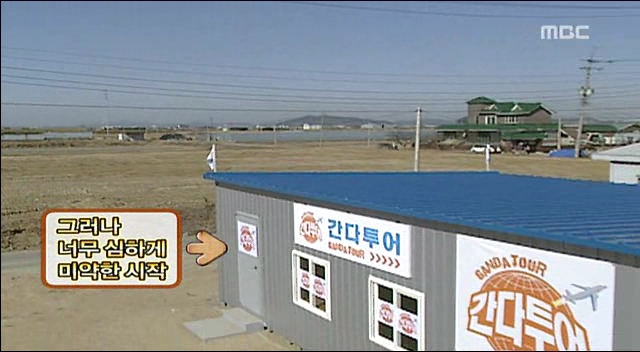 김구라에겐 연예인들이 사적인 얘기 털어놓지 말아야 되는