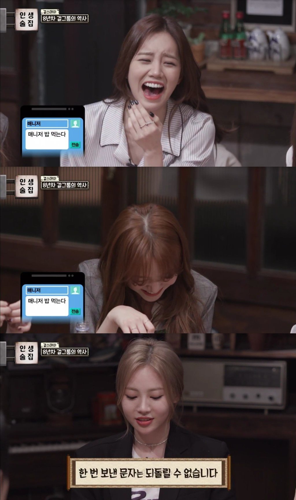 039108f3d99cf524b44afbb081952520.jpg 데뷔초 걸스데이 유라의 실수