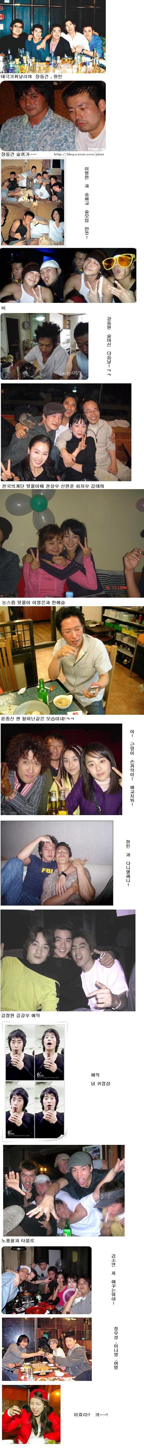 연예인도 사람이지요 암..