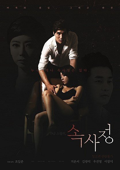 지금까지 반응와서 꼴렸던 19금 영화들