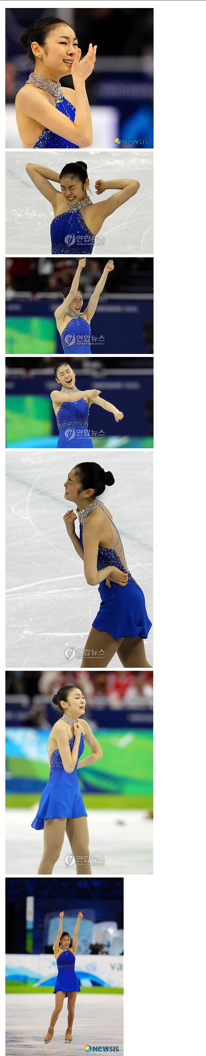 [연아신기록금메달기념] 그라췌! 바로 이 맛이야!!11