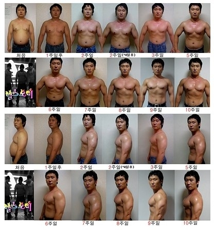 [헬스보이] 10~12주만에 몸짱되다 가능할까?