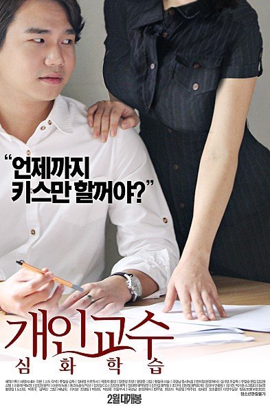 지금까지 반응와서 꼴렸던 19금 영화들