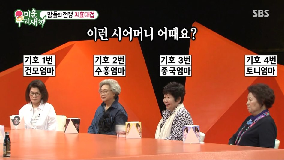 쉽게 부자가 된 송지효