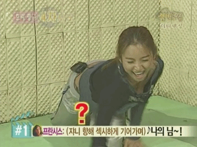 효리는 숙여도 이정도.gif