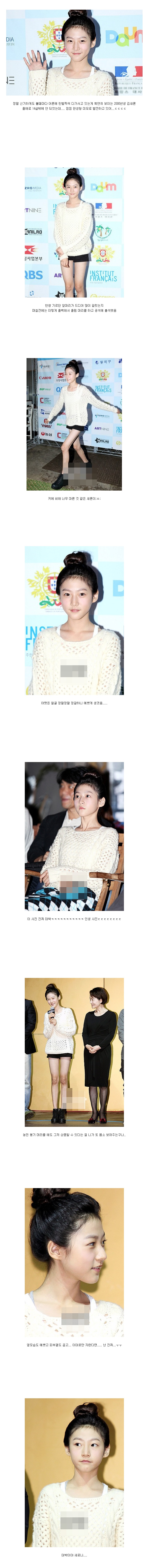 2000년생 김새론 올림머리한 최근 모습ㄷㄷ