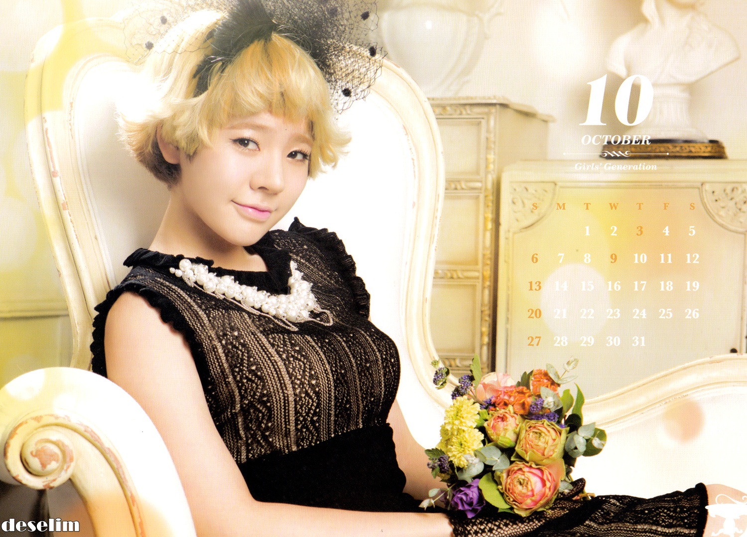 소녀시대 2013 달력 lll