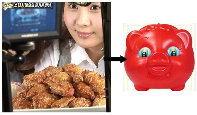 걸그룹 돼지상류 甲