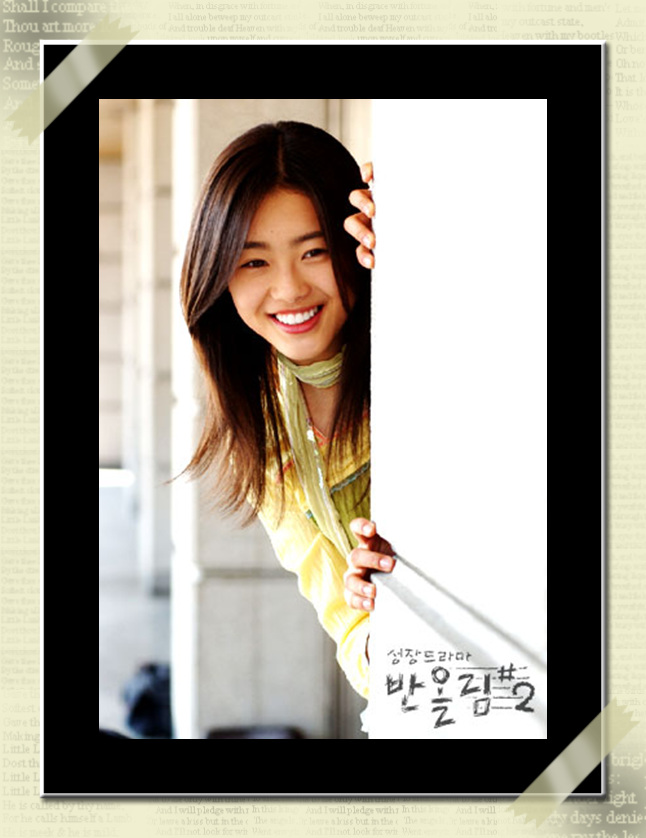 [집중 Special] 고아라편 #4