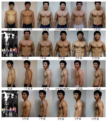[헬스보이] 10~12주만에 몸짱되다 가능할까?
