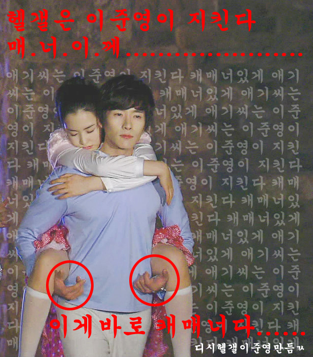 남자 연예인들의 매너손들