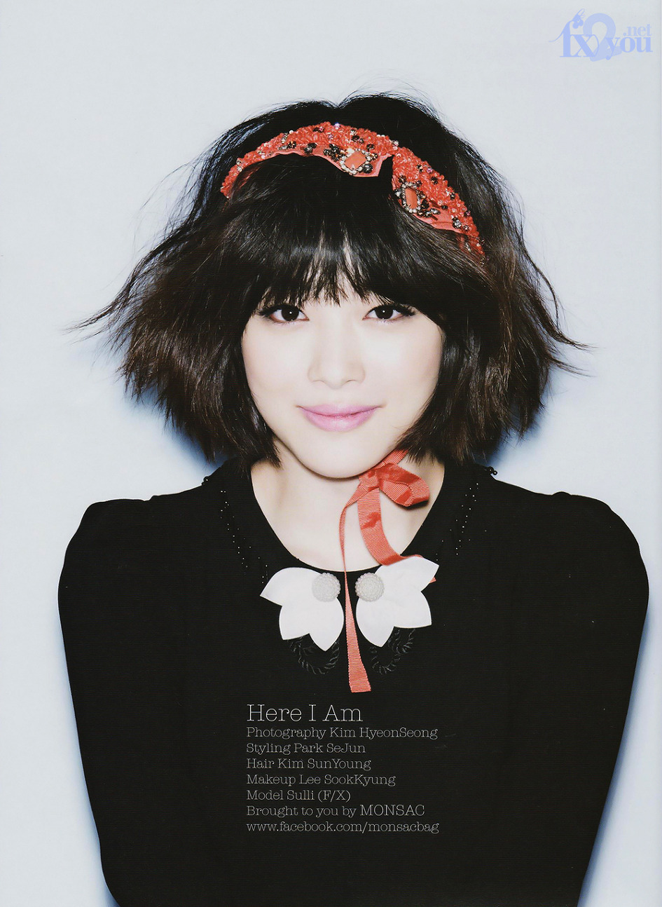 설리 1