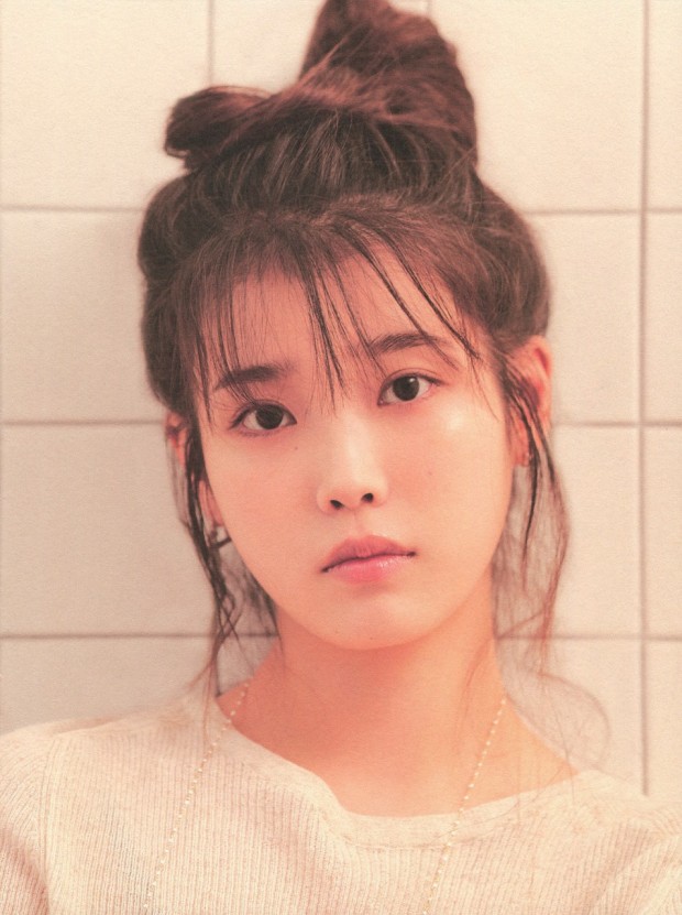 아이유
