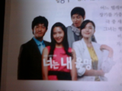 교과서에 나온 윤아