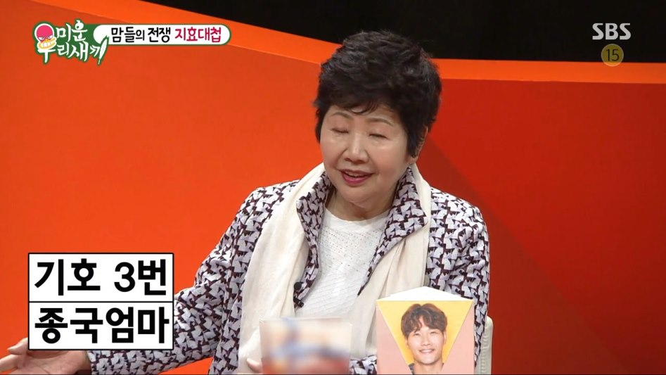 쉽게 부자가 된 송지효