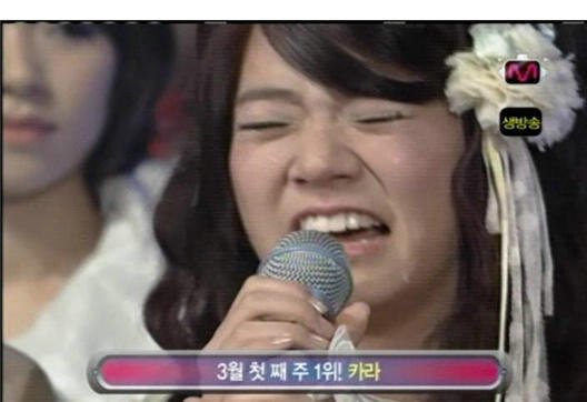 카라 첫 1위 할때...