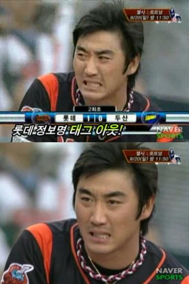 전진과 추성훈은 프로야구 롯데에서 야구를 한다?