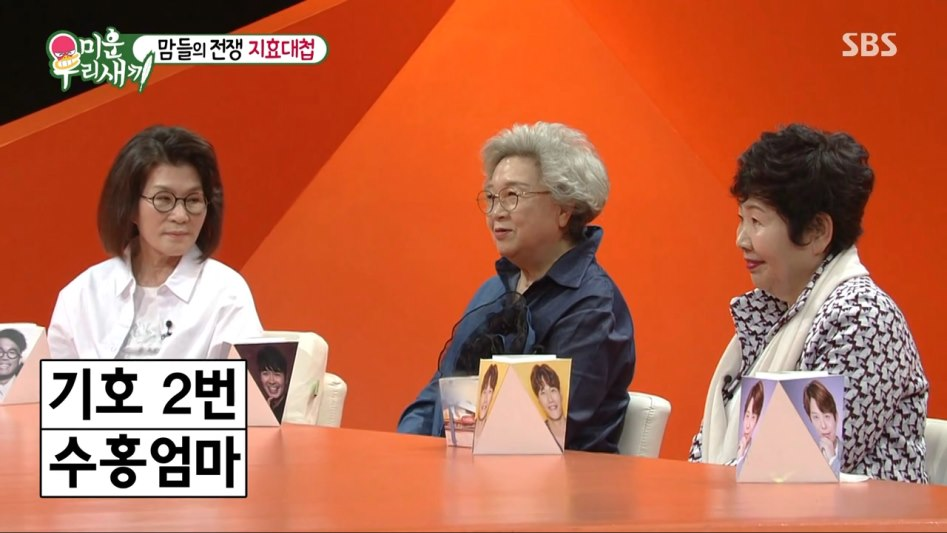 쉽게 부자가 된 송지효