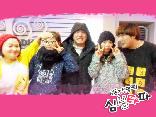 심심타파에 나온 구하라,강지영