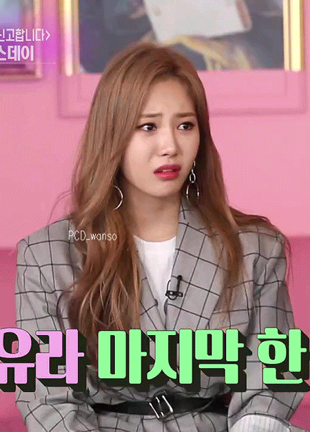못생긴 유라