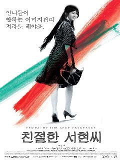 소녀시대 서현 폰배경 -10장- 60~69