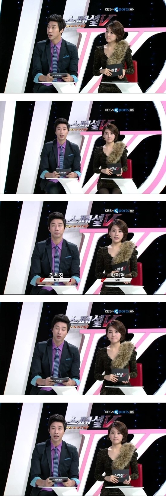 [kbs 스페셜v] 박지현 아나운서