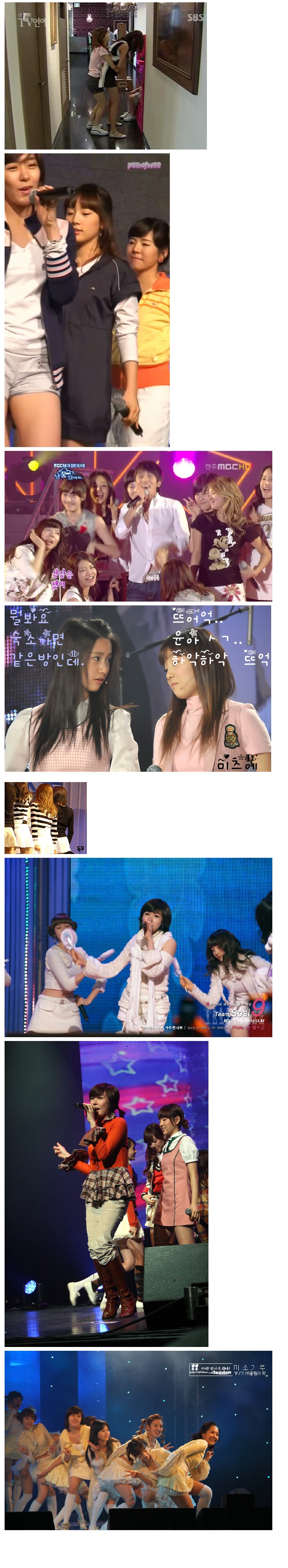 태연의 이상한 행동들...