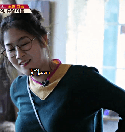 소유 오우 오우 장난아닌데