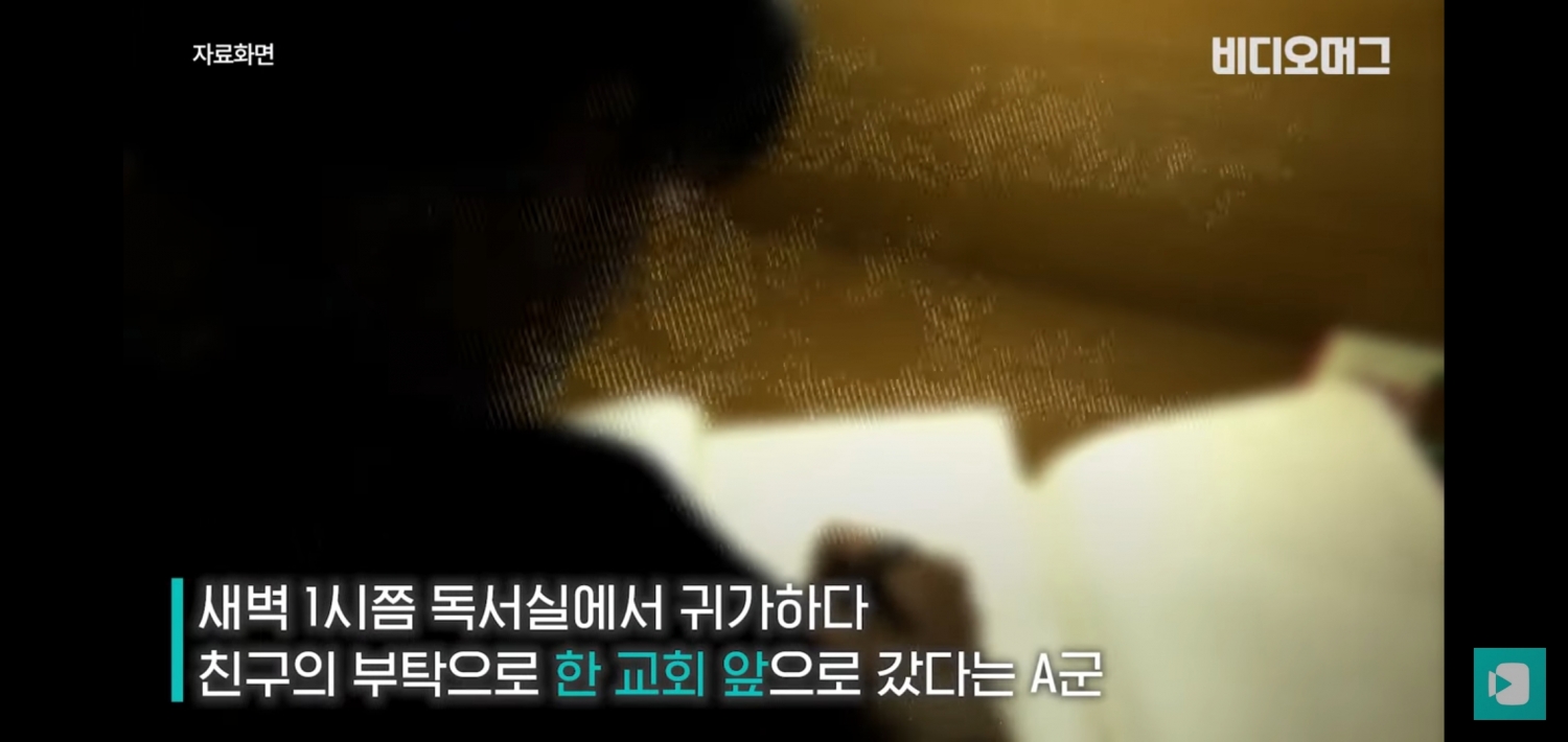 Screenshot_20191025-210648_YouTube.jpg