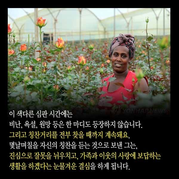 남아프리카 '바벰바족'의 공개 체벌..