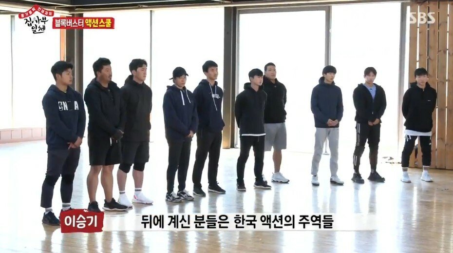 마동석 전담 스턴트 배우