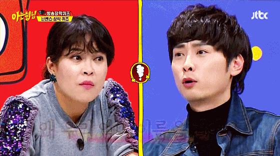 혐) 부모님 이름 걸라는 조혜련