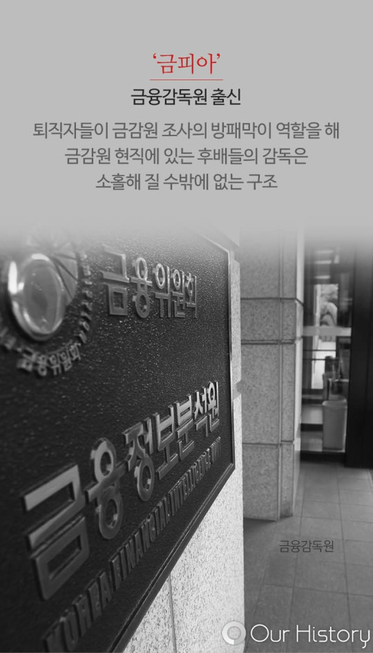 우리가 남이가?