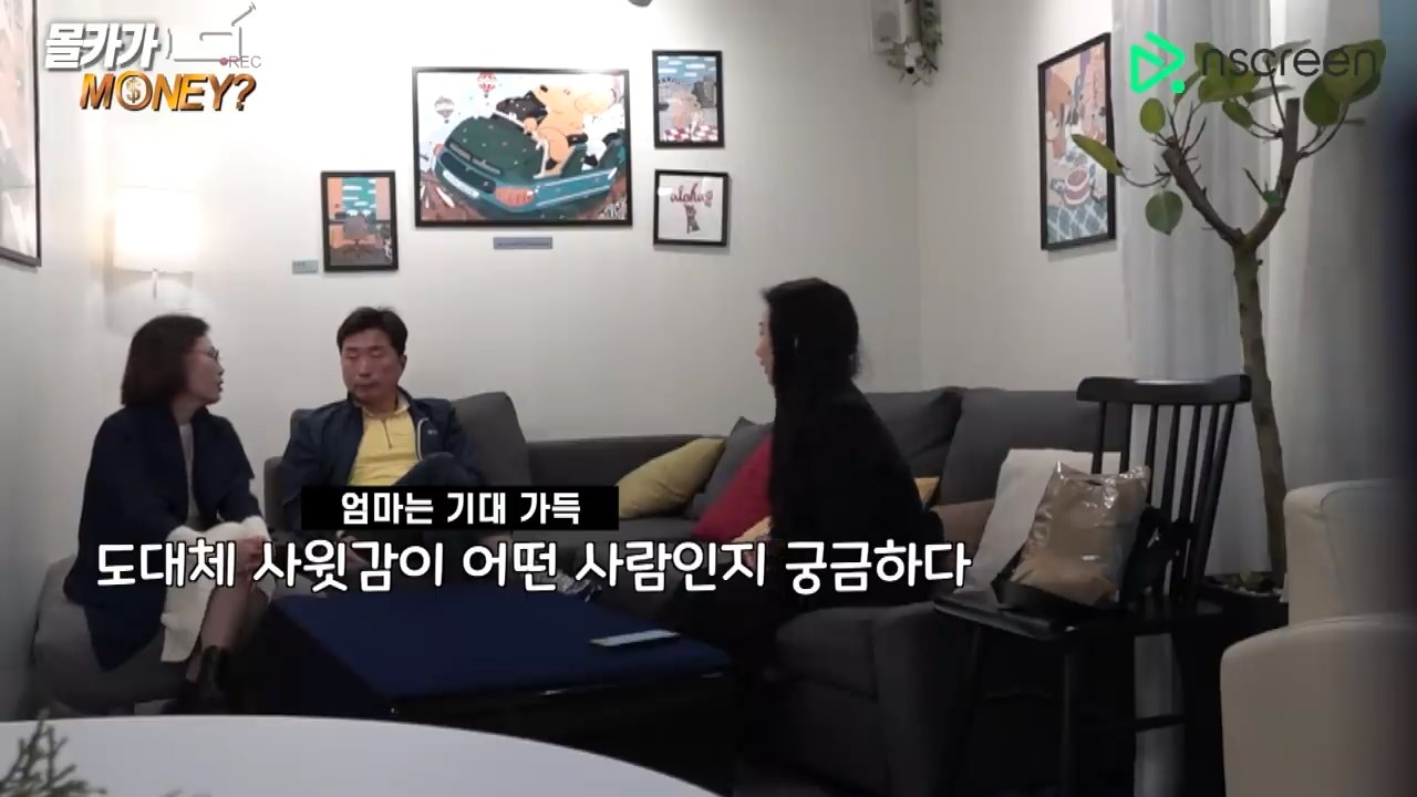 과연 이 상황의 끝은..?