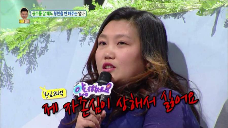 빡치게 만드는 어머니의 멘트