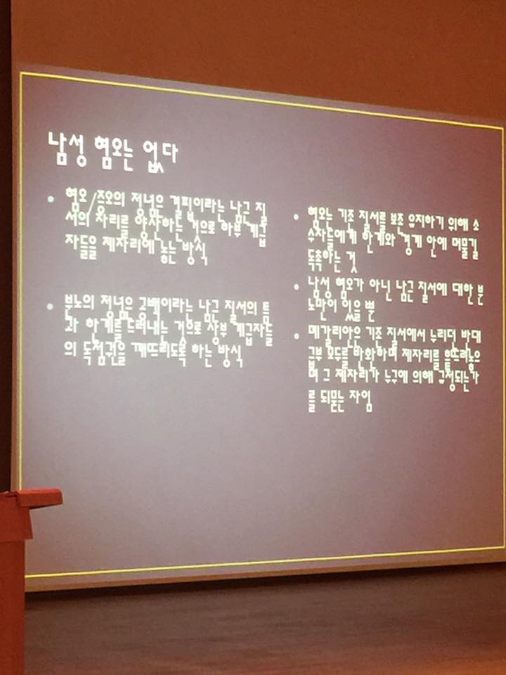 한양대 강의내용과