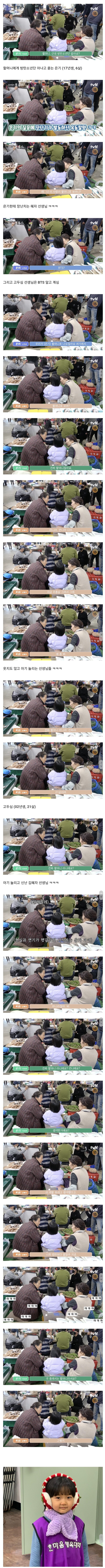 아역 속이는데 진심을 다하는 김혜자와 고두심