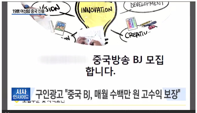 대륙에 진출한 원정녀들