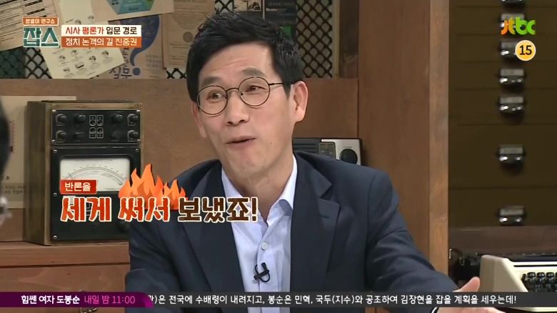 진중권의 입문 과정