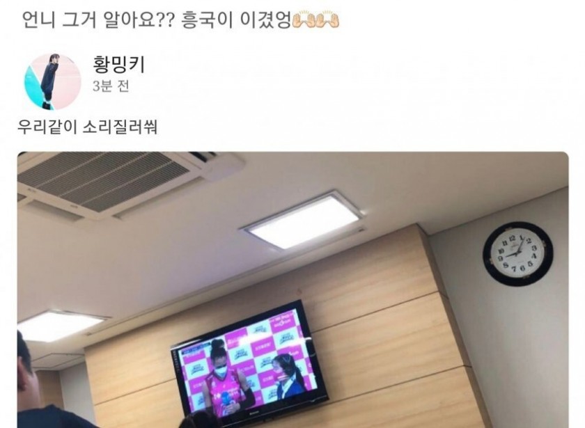 이다영&amp;이재영 없는 흥국을 대놓고 응원한 타팀 선수
