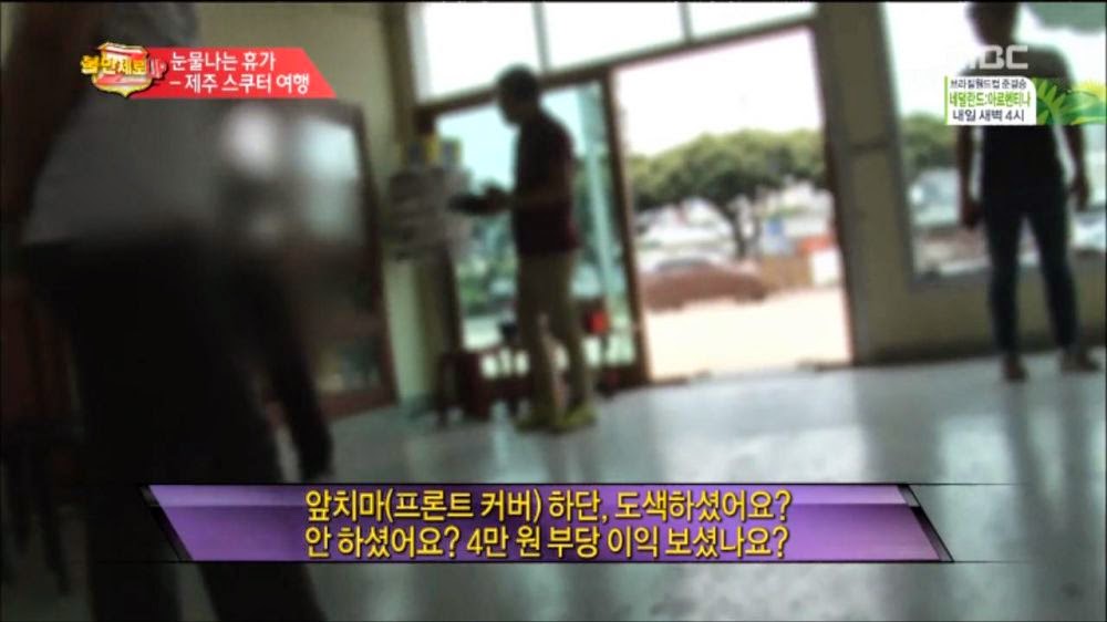 제주도 스쿠터 대여업체 클라스.jpg