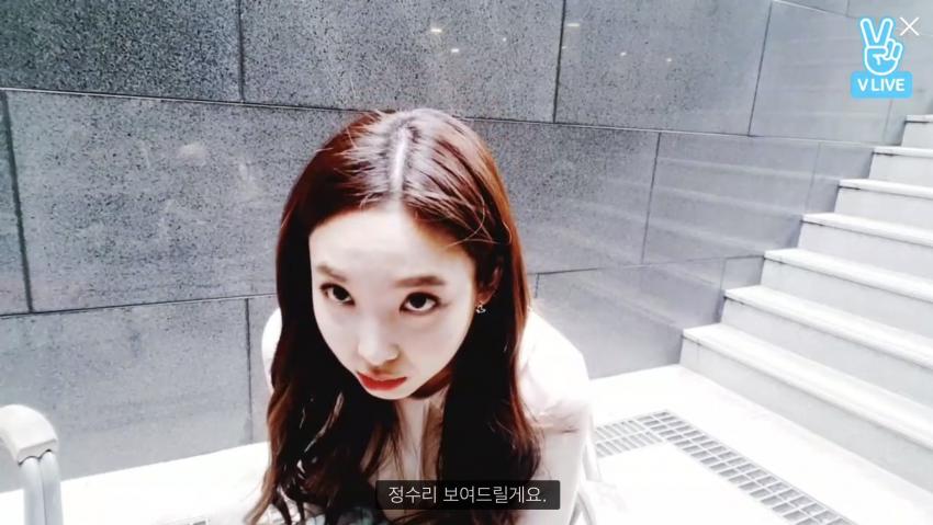 정수리 오픈하는 나연이