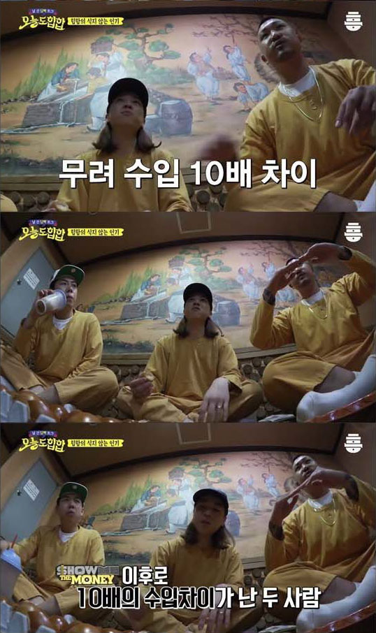 래퍼들이 쇼미더머니 나가면 얼마나 벌까?