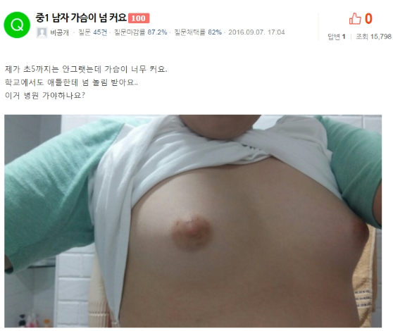 설레.PNG