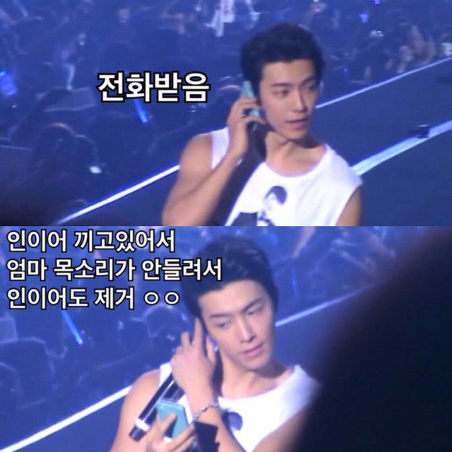 몰래 콘서트 왔는데 엄마한테 강제로 들킴