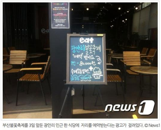 광안리 카페 가격